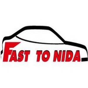 ปริญญาโท นิด้า_Fast_to_nida