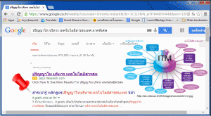 ทางเลือกดีๆ..สำหรับคนทำงานไอทีที่คิดอยากอัพเกรดตัวเอง